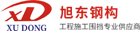 輕鋼結(jié)構(gòu)研發(fā)、設(shè)計(jì)、生產(chǎn)、銷售和安裝的科技企業(yè)